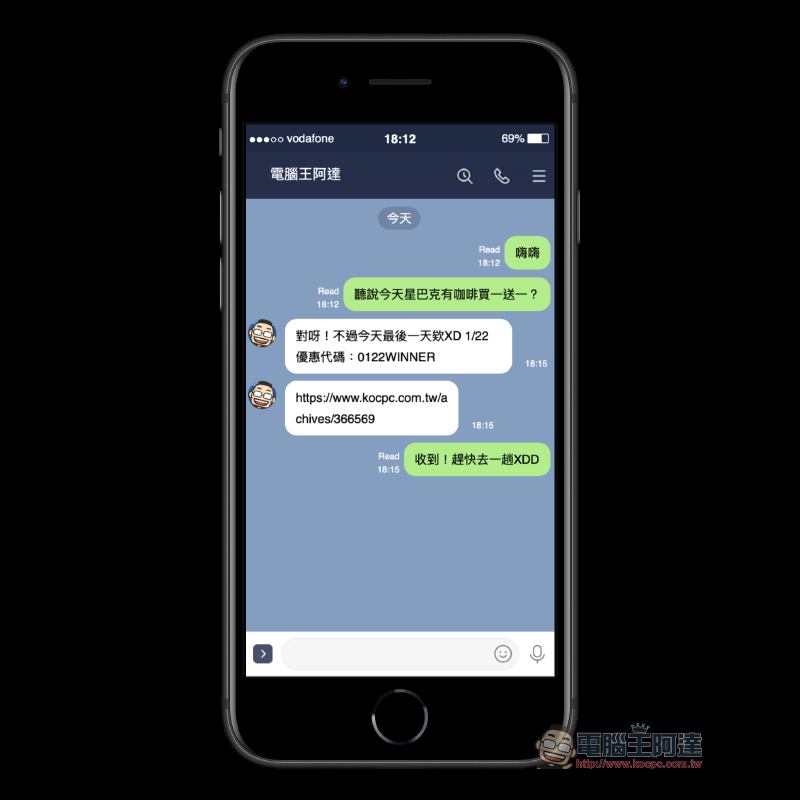 LINE 線上對話產生器「Fake Details」使用教學 - 電腦王阿達 LINE 線上對話產生器「Fake Details」使用教學 - 電腦王阿達