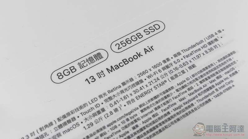 M1 MacBook Air 開箱體驗:最驚喜的不變 - 電腦王阿達 M1 MacBook Air 開箱體驗:最驚喜的不變 - 電腦王阿達
