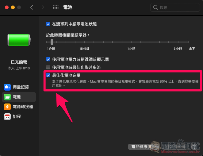 M1 MacBook Air 開箱體驗:最驚喜的不變 - 電腦王阿達 M1 MacBook Air 開箱體驗:最驚喜的不變 - 電腦王阿達