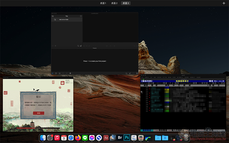 M1 MacBook Air 開箱體驗:最驚喜的不變 - 電腦王阿達 M1 MacBook Air 開箱體驗:最驚喜的不變 - 電腦王阿達