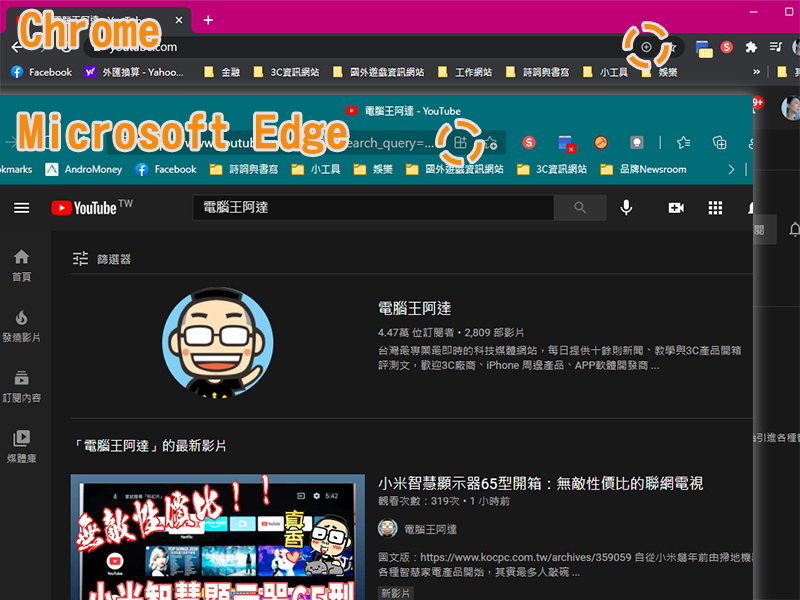 YouTube 的 PWA 應用終於在 Windows 與 ChromeOS 上推出了(內含一秒安裝方式) - 電腦王阿達 YouTube 的 PWA 應用終於在 Windows 與 ChromeOS 上推出了(內含一秒安裝方式) - 電腦王阿達
