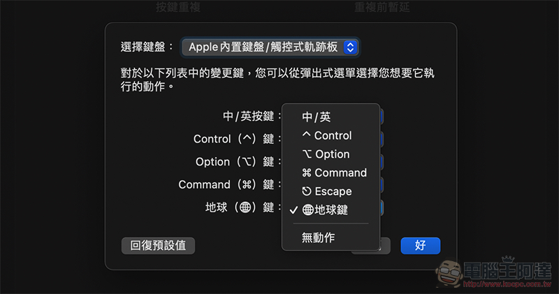 M1 MacBook Air 開箱體驗:最驚喜的不變 - 電腦王阿達 M1 MacBook Air 開箱體驗:最驚喜的不變 - 電腦王阿達