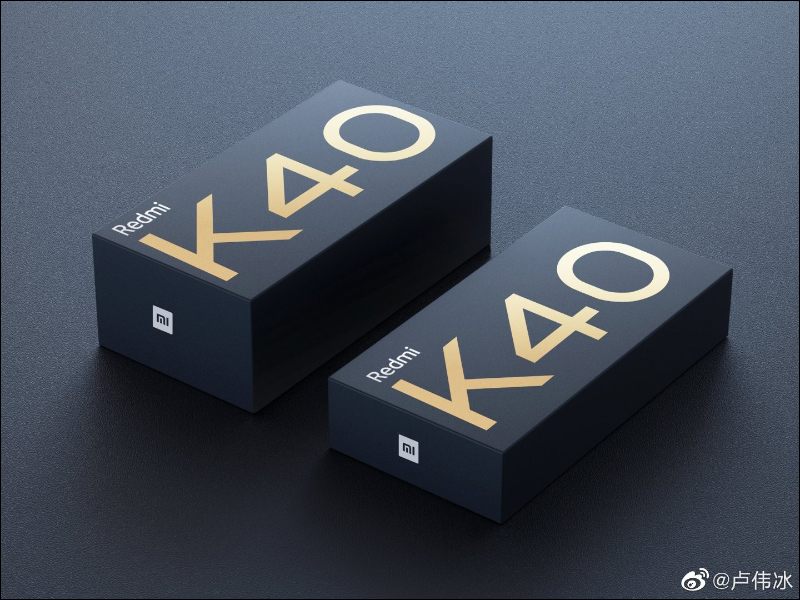 Redmi K40 官方再暴雷提前曝光包裝盒，也將響應環保「輕裝上陣」？更多 K40 系列傳聞規格、發表日期整理 - 電腦王阿達
