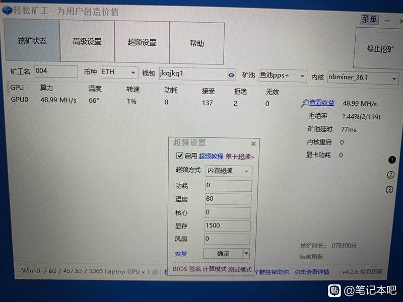 0e87e950352ac65c9f93d43becf2b21192138ae0 0e87e950352ac65c9f93d43becf2b21192138ae0