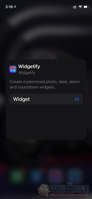 Widgetify:幫你「倒數日子」又能顯示電量時間的免費 iOS 桌面小工具 - 電腦王阿達 Widgetify:幫你「倒數日子」又能顯示電量時間的免費 iOS 桌面小工具 - 電腦王阿達