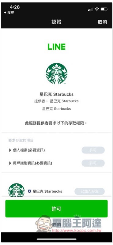 S__2949128 S__2949128