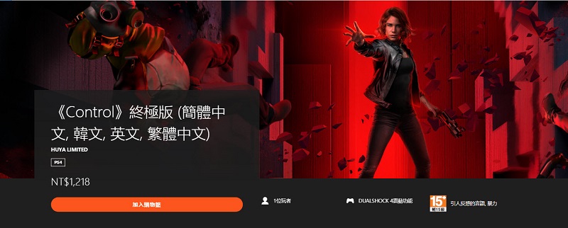 PS Plus 2 月份免費遊戲 將提供《血咒之城:暗夜儀式》、《Destruction AllStars》等4款遊戲 - 電腦王阿達 PS Plus 2 月份免費遊戲 將提供《血咒之城:暗夜儀式》、《Destruction AllStars》等4款遊戲 - 電腦王阿達