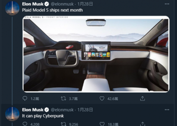 馬斯克：新款 Model S 與 Model X 可以玩 Cyberpunk 2077，巫師 3 也沒問題 - 電腦王阿達