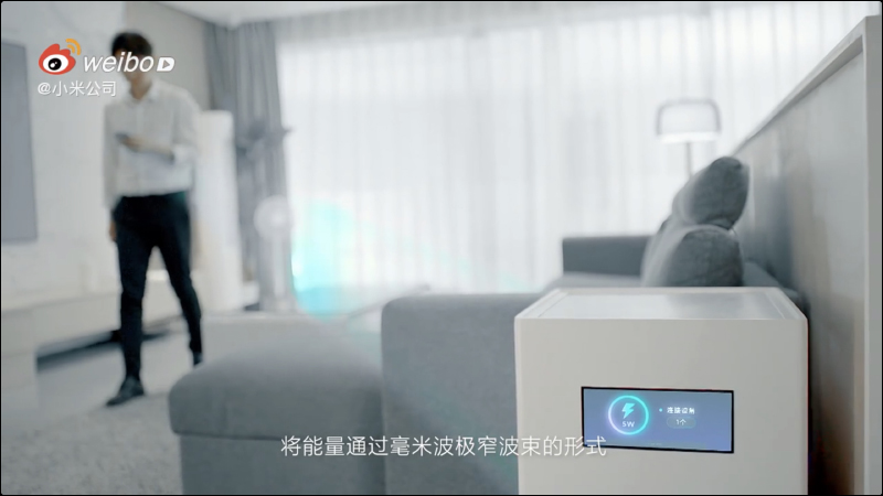 小米隔空充電技術正式發表:手持也能隔空充電,「真」無線充電時代來臨! - 電腦王阿達 小米隔空充電技術正式發表:手持也能隔空充電,「真」無線充電時代來臨! - 電腦王阿達