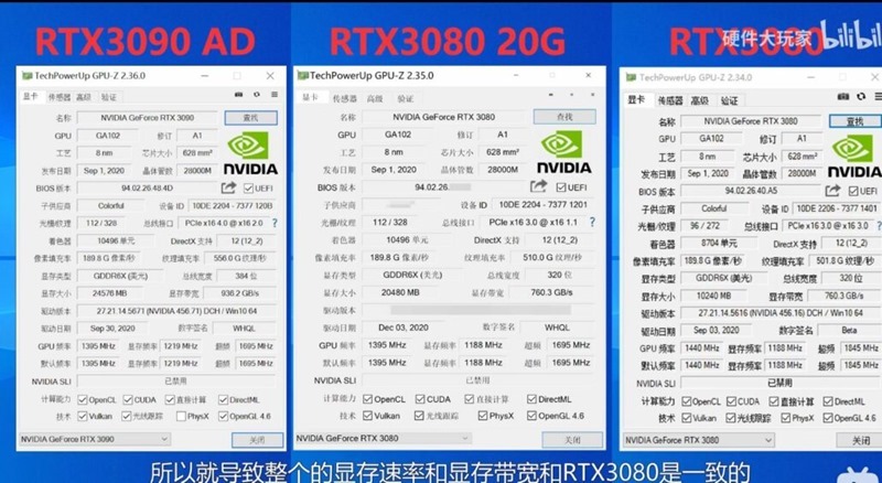 NVIDIA-GeForce-RTX-3080-Ti-or-GeForce-RTX-3080-20-GB-Graphics-Card-Specs-Performance-Benchmarks-Leak-_1-1030x564 NVIDIA-GeForce-RTX-3080-Ti-or-GeForce-RTX-3080-20-GB-Graphics-Card-Specs-Performance-Benchmarks-Leak-_1-1030x564
