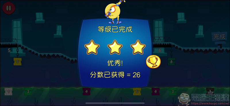 iOS App 限免(只限本周) - 數學平衡,適合給小孩玩的教育遊戲 - 電腦王阿達 iOS App 限免(只限本周) - 數學平衡,適合給小孩玩的教育遊戲 - 電腦王阿達
