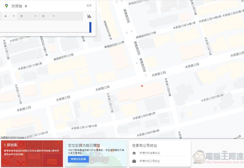 中央流行疫情指揮中心公開 案908 公共場所活動史 包含九份老街等7個地方 - 電腦王阿達 中央流行疫情指揮中心公開 案908 公共場所活動史 包含九份老街等7個地方 - 電腦王阿達