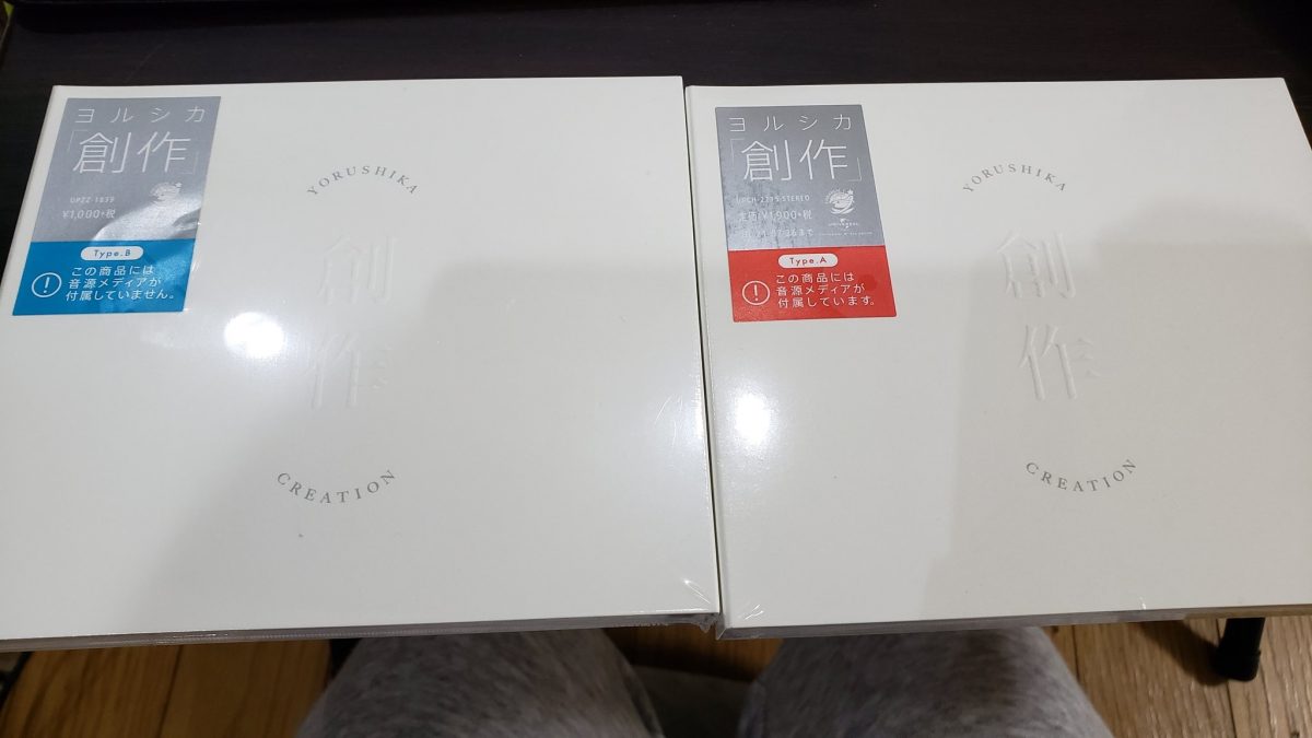 服務使用串流音樂的粉絲 日本樂團推出「沒有CD的CD」引發熱議 - 電腦王阿達 服務使用串流音樂的粉絲 日本樂團推出「沒有CD的CD」引發熱議 - 電腦王阿達
