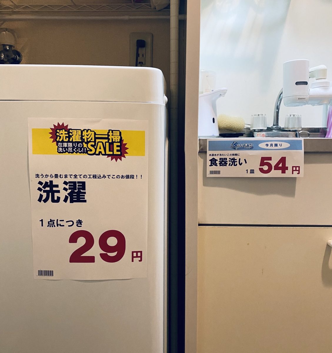 喊不動老公做家事嗎? 日網友這招增加做家務的「行動力」 - 電腦王阿達 喊不動老公做家事嗎? 日網友這招增加做家務的「行動力」 - 電腦王阿達
