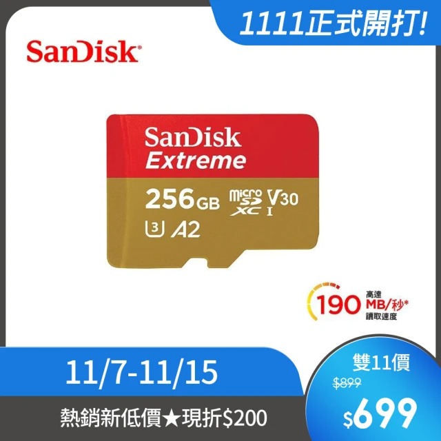 廣告不實！SanDisk Extreme microSDXC UHS-I(V30)(A2)256GB 記憶卡開箱實測 - 電腦王阿達