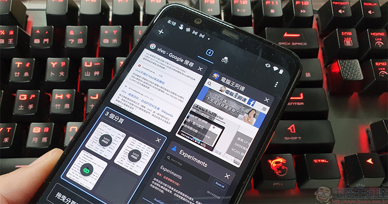 Chrome for Android即將修復分頁噩夢,允許批量恢復誤關的網頁 - 電腦王阿達 Chrome for Android即將修復分頁噩夢,允許批量恢復誤關的網頁 - 電腦王阿達