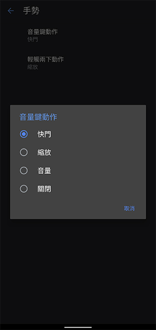 Google 相機 8.1 推出了新滑動變焦方式,讓你更精準地放大影像 - 電腦王阿達 Google 相機 8.1 推出了新滑動變焦方式,讓你更精準地放大影像 - 電腦王阿達