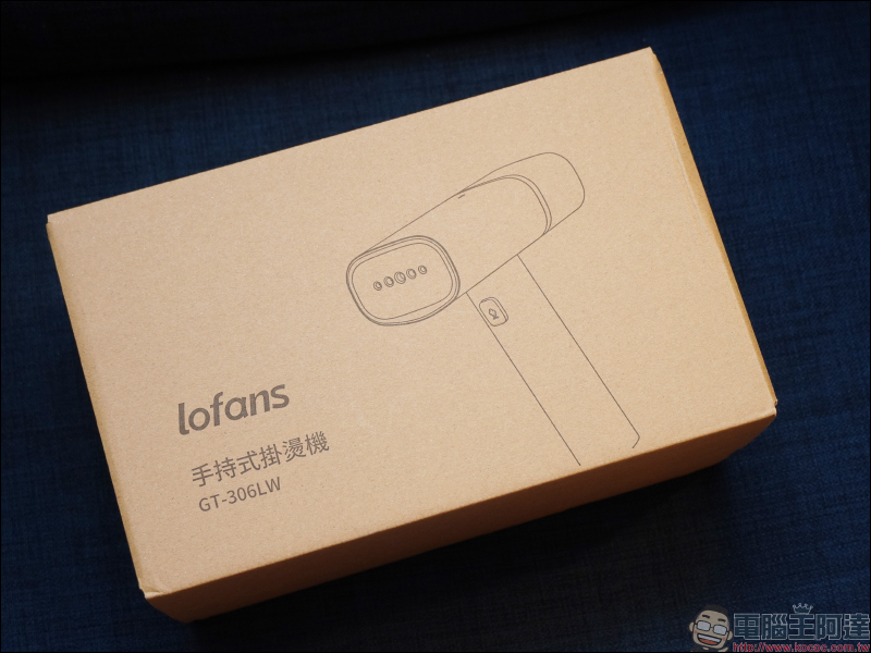 Lofans 手持式掛燙機 GT306LW 開箱:輕巧好收納、隨手燙衣超方便! - 電腦王阿達 Lofans 手持式掛燙機 GT306LW 開箱:輕巧好收納、隨手燙衣超方便! - 電腦王阿達