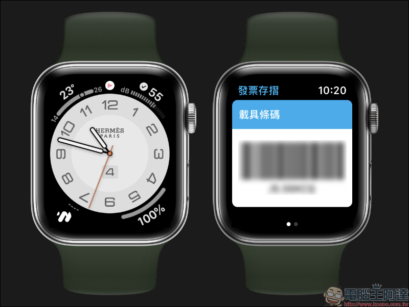 Apple Watch 發票載具條碼設定教學，一鍵快速喚醒載具條碼超方便！ - 電腦王阿達