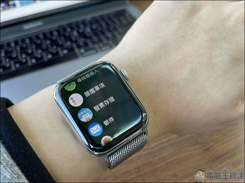 Apple Watch 發票載具條碼設定教學,一鍵快速喚醒載具條碼超方便! - 電腦王阿達 Apple Watch 發票載具條碼設定教學,一鍵快速喚醒載具條碼超方便! - 電腦王阿達