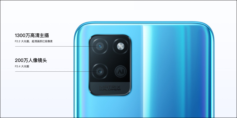 realme V11 海外發表:搭載聯發科天璣 700 的輕薄大電量入門 5G 手機 - 電腦王阿達 realme V11 海外發表:搭載聯發科天璣 700 的輕薄大電量入門 5G 手機 - 電腦王阿達