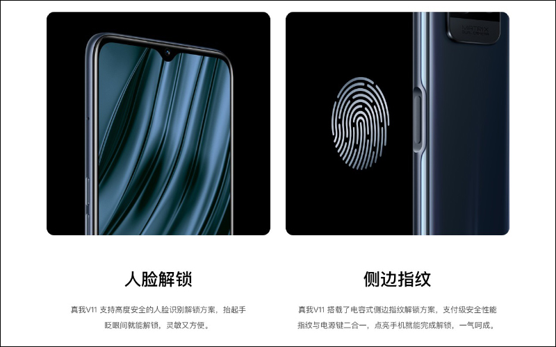 realme V11 海外發表:搭載聯發科天璣 700 的輕薄大電量入門 5G 手機 - 電腦王阿達 realme V11 海外發表:搭載聯發科天璣 700 的輕薄大電量入門 5G 手機 - 電腦王阿達