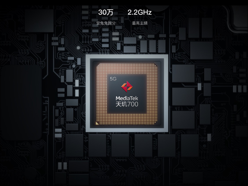 realme V11 海外發表:搭載聯發科天璣 700 的輕薄大電量入門 5G 手機 - 電腦王阿達 realme V11 海外發表:搭載聯發科天璣 700 的輕薄大電量入門 5G 手機 - 電腦王阿達