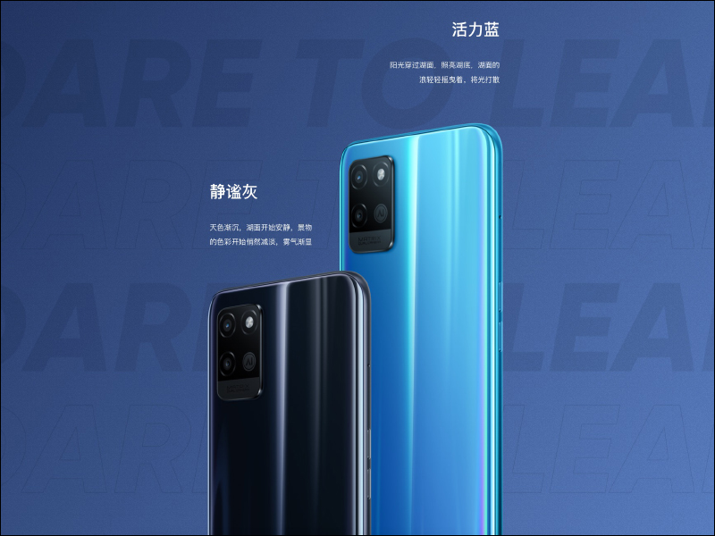 realme V11 海外發表:搭載聯發科天璣 700 的輕薄大電量入門 5G 手機 - 電腦王阿達 realme V11 海外發表:搭載聯發科天璣 700 的輕薄大電量入門 5G 手機 - 電腦王阿達