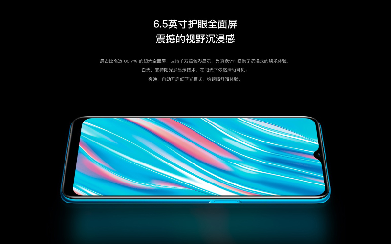 realme V11 海外發表:搭載聯發科天璣 700 的輕薄大電量入門 5G 手機 - 電腦王阿達 realme V11 海外發表:搭載聯發科天璣 700 的輕薄大電量入門 5G 手機 - 電腦王阿達