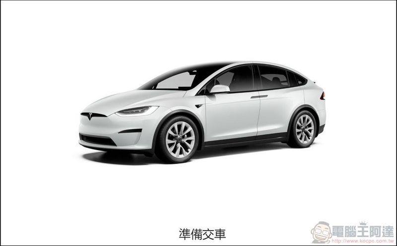 2021-02-05 17_27_38-Tesla 帳戶 _ Tesla 台灣 2021-02-05 17_27_38-Tesla 帳戶 _ Tesla 台灣