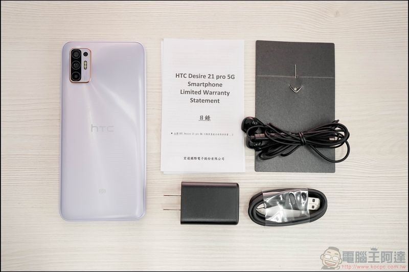 HTC Desire 21 Pro 5G 開箱 - 04