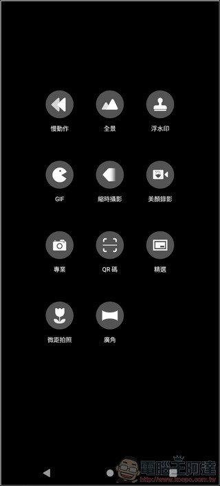 HTC Desire 21 Pro 5G 攝影界面 - 03