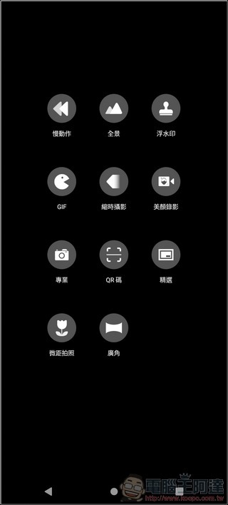 HTC Desire 21 Pro 5G 攝影界面 - 03 HTC Desire 21 Pro 5G 攝影界面 - 03