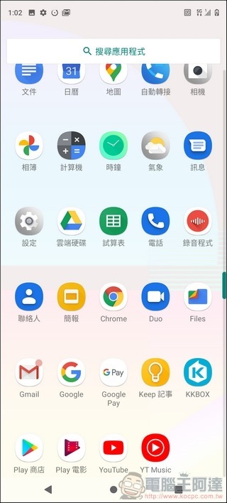 HTC Desire 21 Pro 5G UI - 02 HTC Desire 21 Pro 5G UI - 02