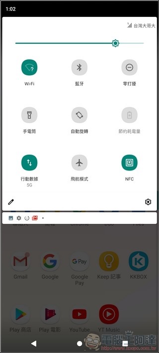 HTC Desire 21 Pro 5G UI - 03