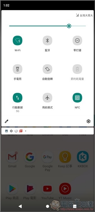 HTC Desire 21 Pro 5G UI - 03 HTC Desire 21 Pro 5G UI - 03