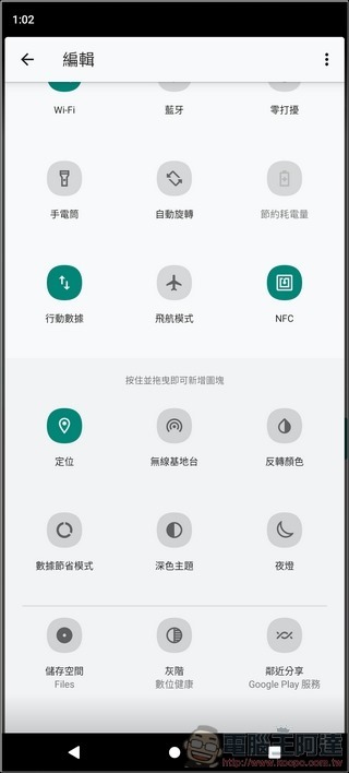 HTC Desire 21 Pro 5G UI - 04