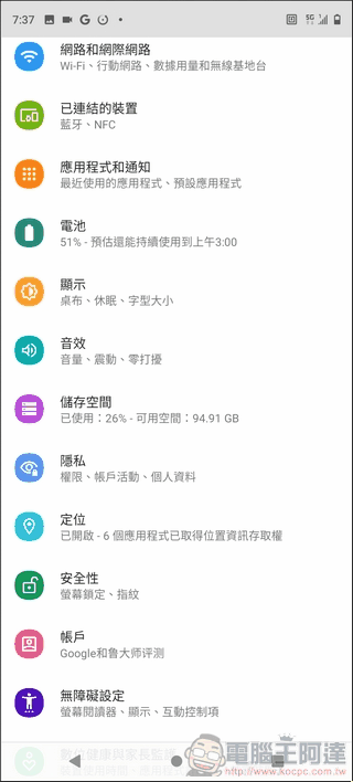 HTC Desire 21 Pro 5G UI - 05 HTC Desire 21 Pro 5G UI - 05