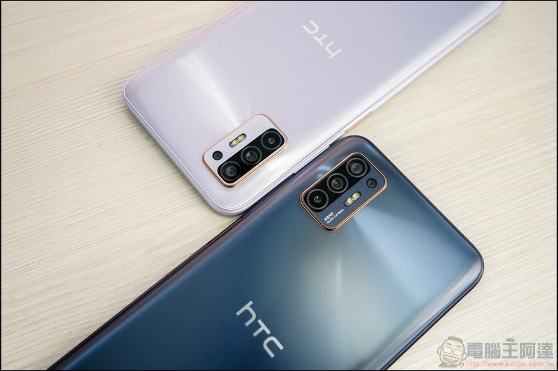 HTC Desire 21 Pro 5G 開箱 - 16