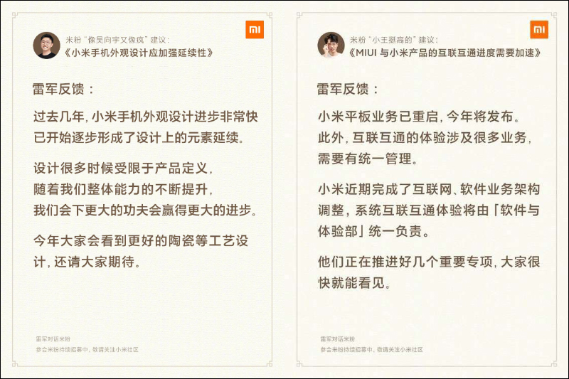 小米MIX系列「可量產」新機確認將在今年即將回歸,另有小米平板也將登場 - 電腦王阿達 小米MIX系列「可量產」新機確認將在今年即將回歸,另有小米平板也將登場 - 電腦王阿達
