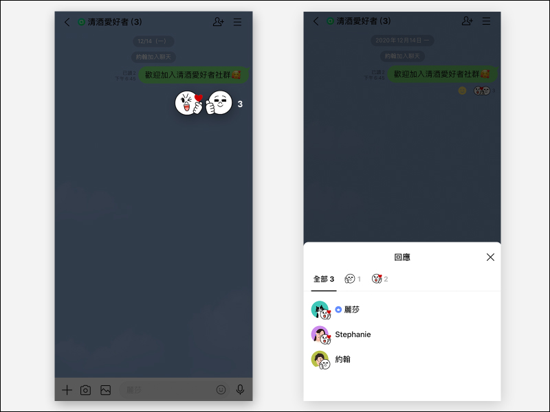LINE 社群全面釋出「建立社群」功能,預告聊天室表情符號新功能即將上線 - 電腦王阿達 LINE 社群全面釋出「建立社群」功能,預告聊天室表情符號新功能即將上線 - 電腦王阿達