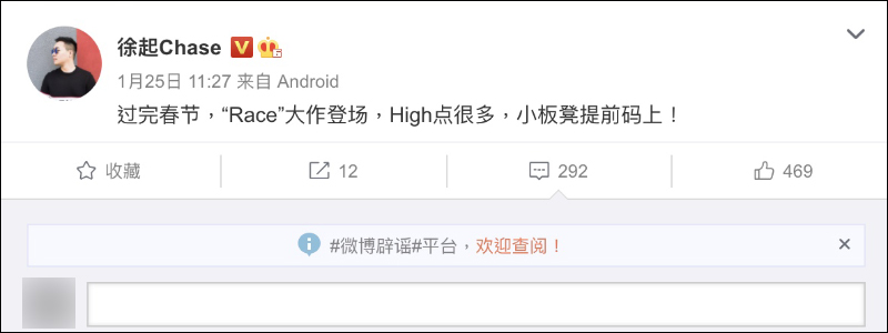 疑似 realme Race S888 旗艦新機外觀曝光!預計 3 月正式發表 - 電腦王阿達 疑似 realme Race S888 旗艦新機外觀曝光!預計 3 月正式發表 - 電腦王阿達