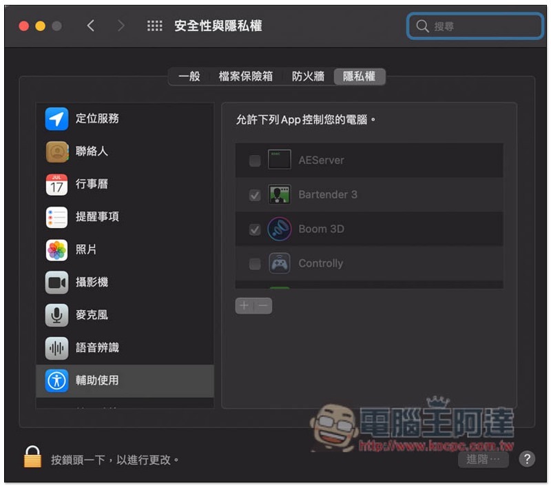 截圖 2021-02-09 上午10.45.02 截圖 2021-02-09 上午10.45.02