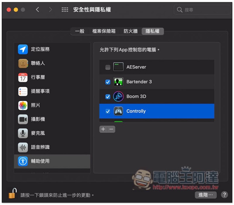 截圖 2021-02-09 上午10.45.13 截圖 2021-02-09 上午10.45.13