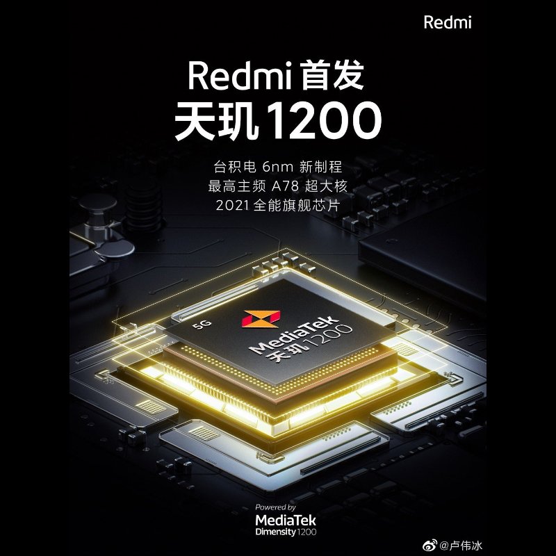 Redmi K40 確定將於 2 月 25 日發表,預計首發聯發科天璣 1200 旗艦新機(S888 的 Redmi K40 Pro 可能再等等) - 電腦王阿達 Redmi K40 確定將於 2 月 25 日發表,預計首發聯發科天璣 1200 旗艦新機(S888 的 Redmi K40 Pro 可能再等等) - 電腦王阿達