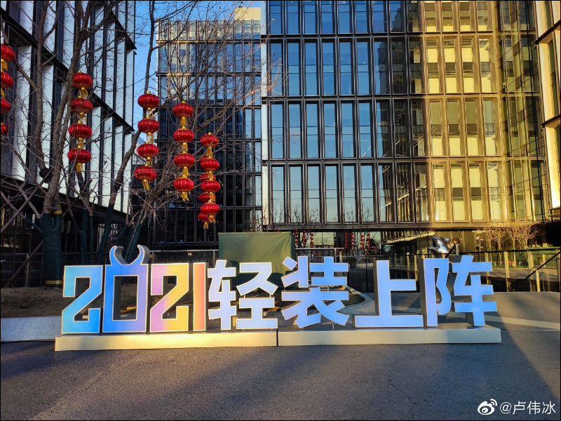 Redmi K40 確定將於 2 月 25 日發表,預計首發聯發科天璣 1200 旗艦新機(S888 的 Redmi K40 Pro 可能再等等) - 電腦王阿達 Redmi K40 確定將於 2 月 25 日發表,預計首發聯發科天璣 1200 旗艦新機(S888 的 Redmi K40 Pro 可能再等等) - 電腦王阿達