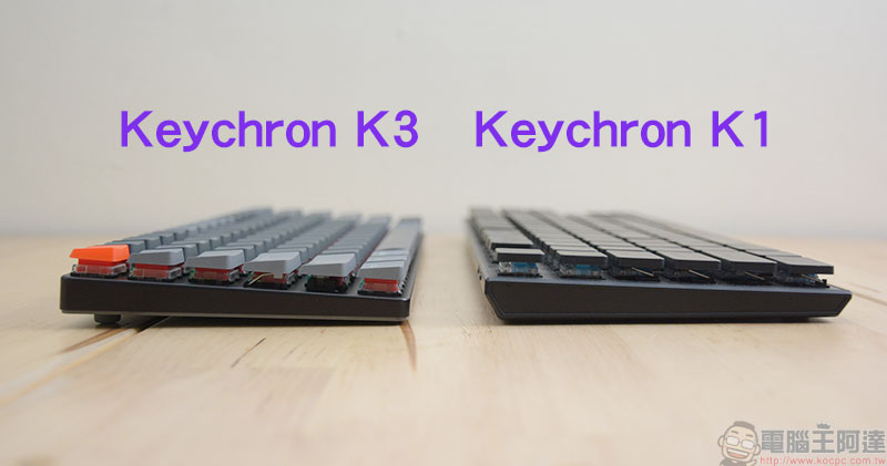 Keychron K3 75% 無線矮軸機械鍵盤開箱、動手玩,雙模四系統輕薄便攜第一名 - 電腦王阿達 Keychron K3 75% 無線矮軸機械鍵盤開箱、動手玩,雙模四系統輕薄便攜第一名 - 電腦王阿達