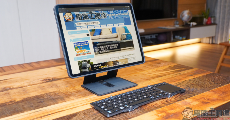 MOFT Float 開箱動手玩|iPad 升降立架、保護殼一次滿足,還有超實用藍牙鍵盤與 Apple Pencil 2 筆套一起來! - 電腦王阿達 MOFT Float 開箱動手玩|iPad 升降立架、保護殼一次滿足,還有超實用藍牙鍵盤與 Apple Pencil 2 筆套一起來! - 電腦王阿達