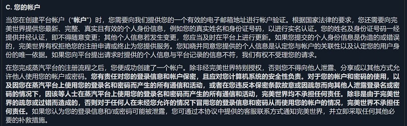 Steam中國版「蒸汽平台」上線 提供侵權投訴與家長監護申請 - 電腦王阿達 Steam中國版「蒸汽平台」上線 提供侵權投訴與家長監護申請 - 電腦王阿達