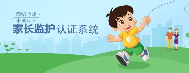 Steam中國版「蒸汽平台」上線 提供侵權投訴與家長監護申請 - 電腦王阿達